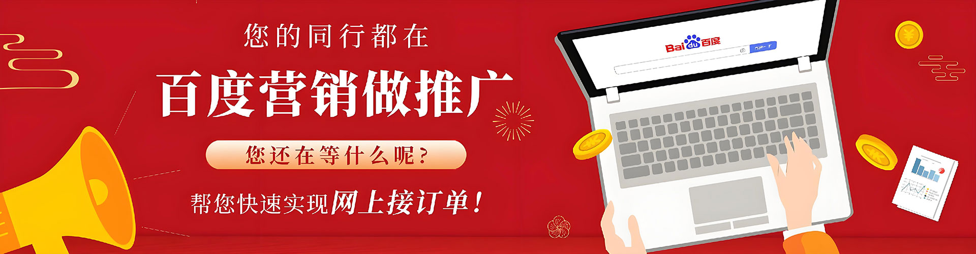 道里信息流怎么做